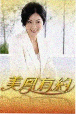 城市漫游记 旅行纪实综艺海报