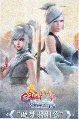 少年白鸦 国漫成长动画海报