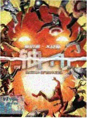 声音实验场 音乐竞演综艺海报