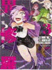 慢生活研究所 生活观察综艺海报